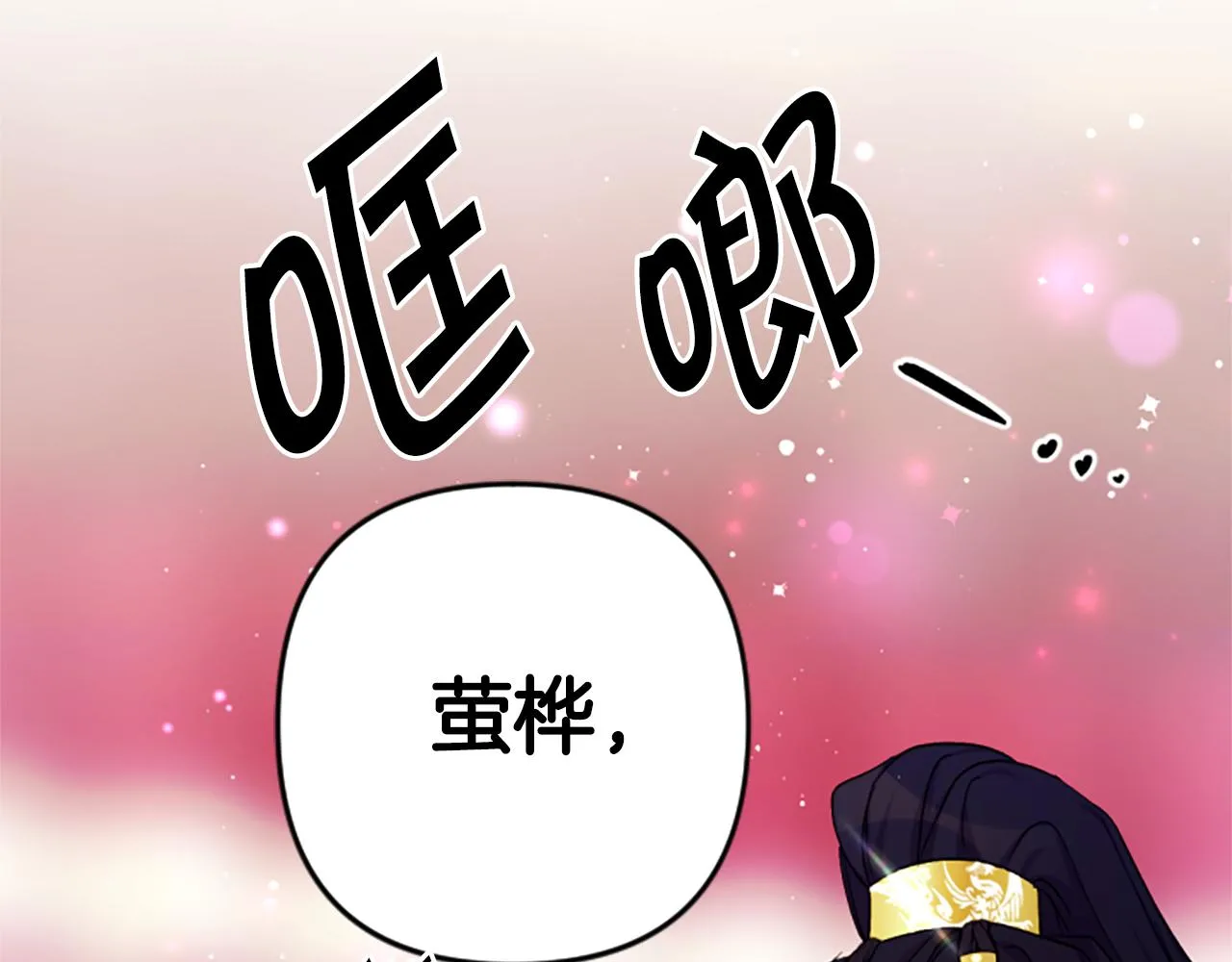 第97话 亲自审问151