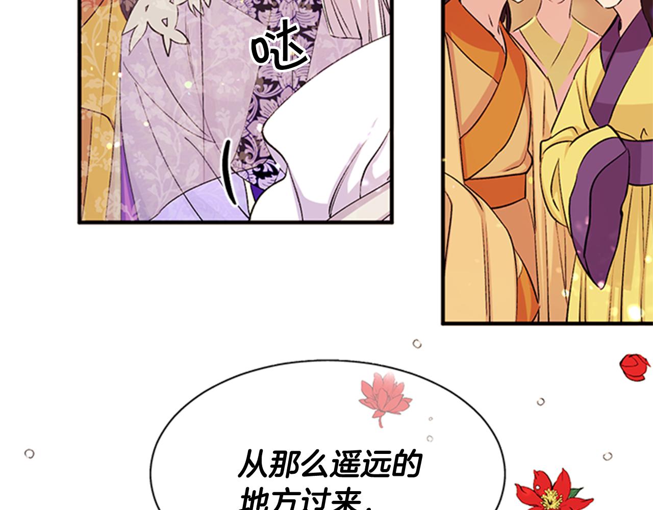 第44话 有名的道士117