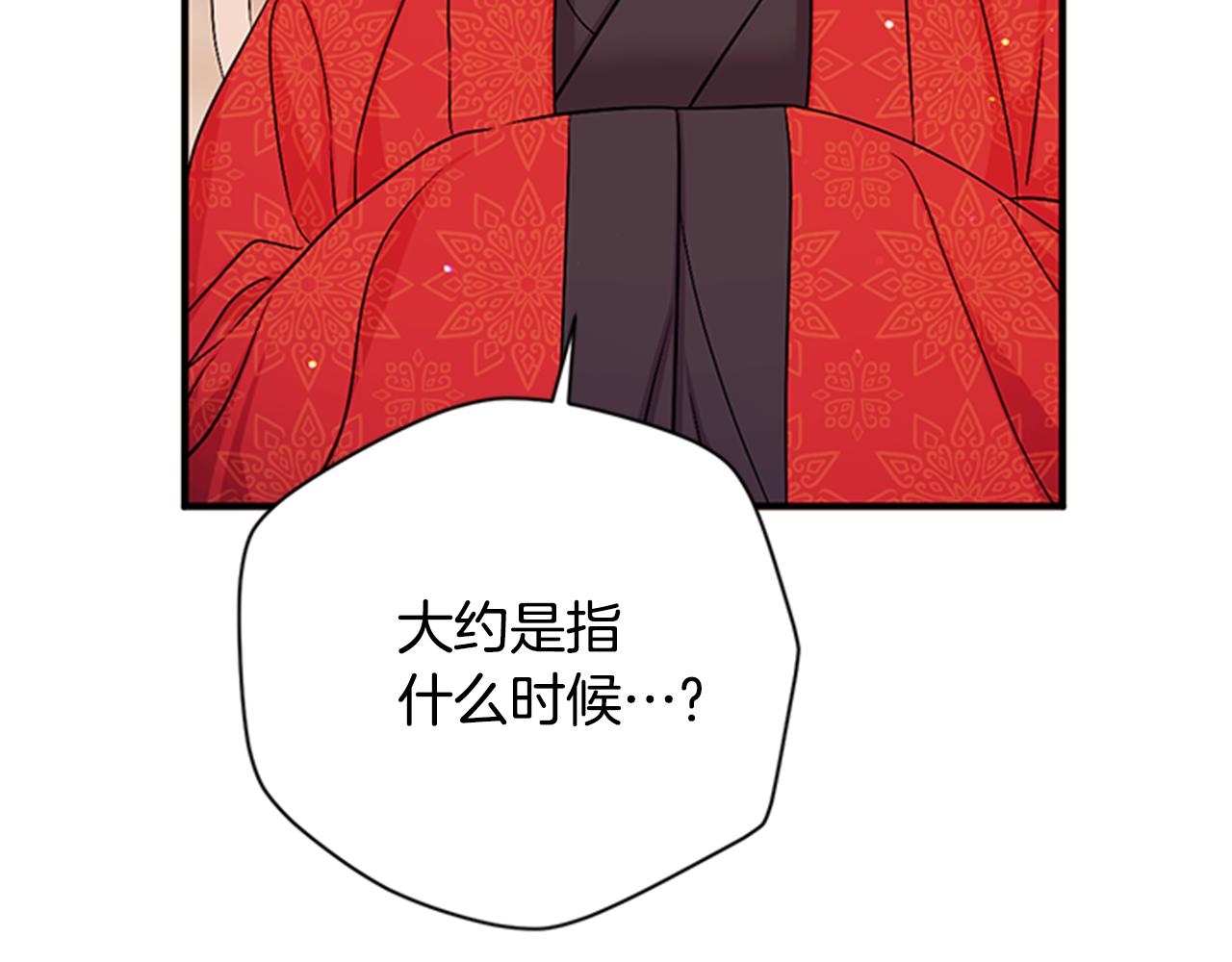 第61话 似曾相识21