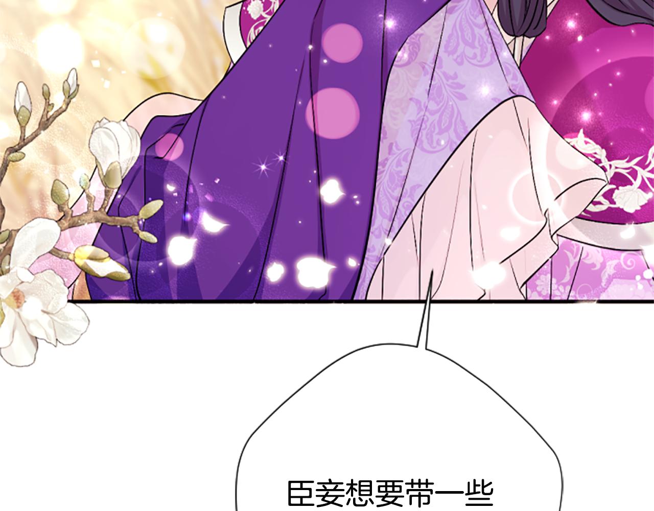 第87话 防身武器44