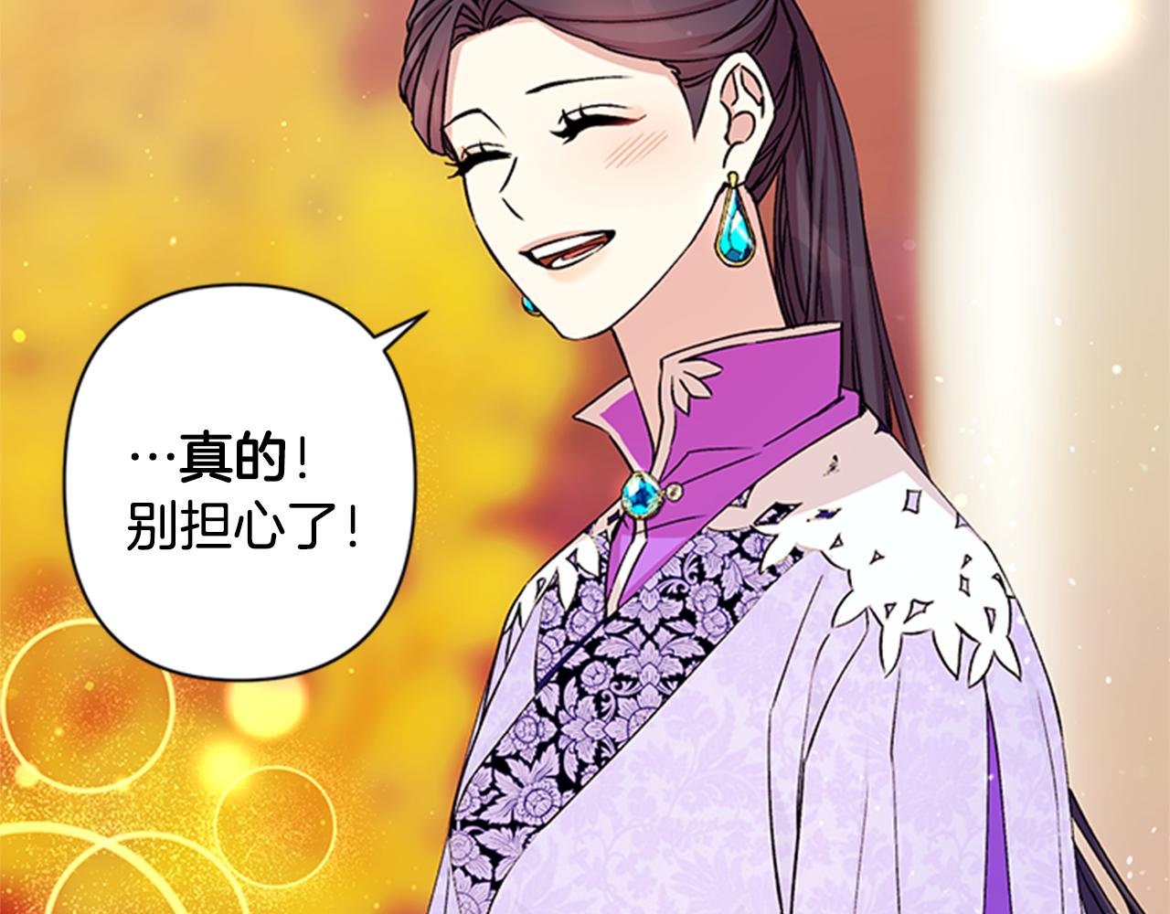 第47话 神神秘秘26
