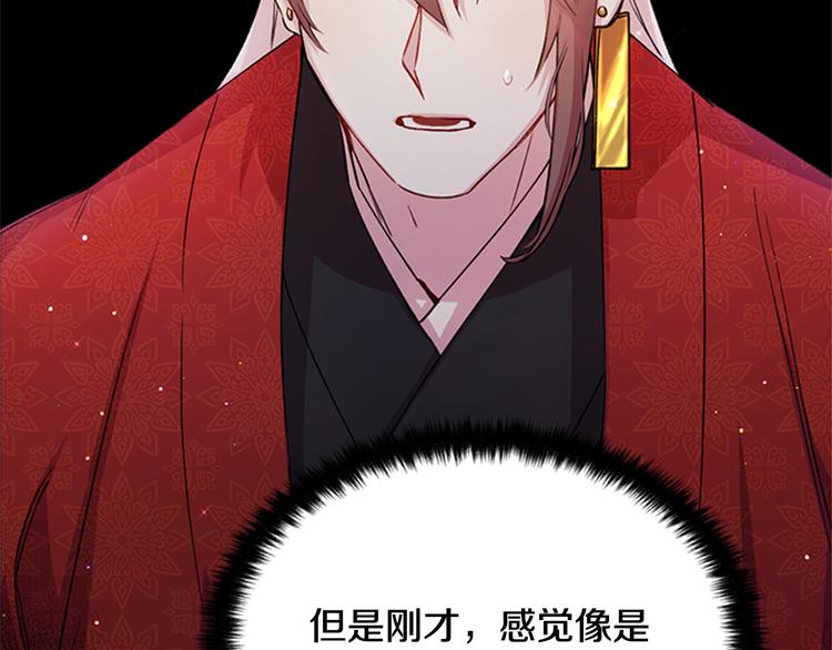第34话 皇后不简单98