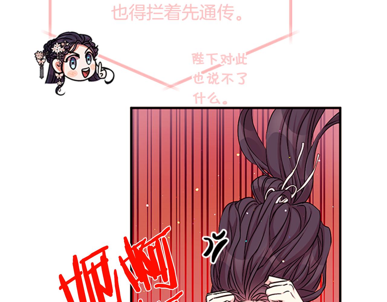 第65话 多余33
