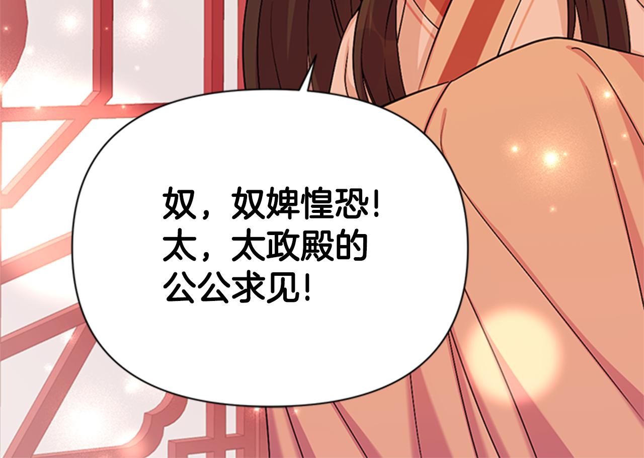 第78话 燃灯节105