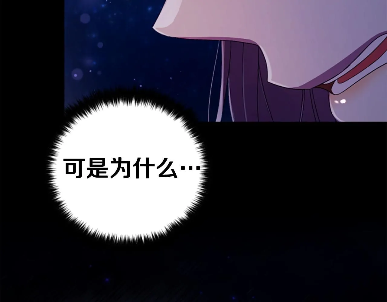 第109话 召见我做什么47