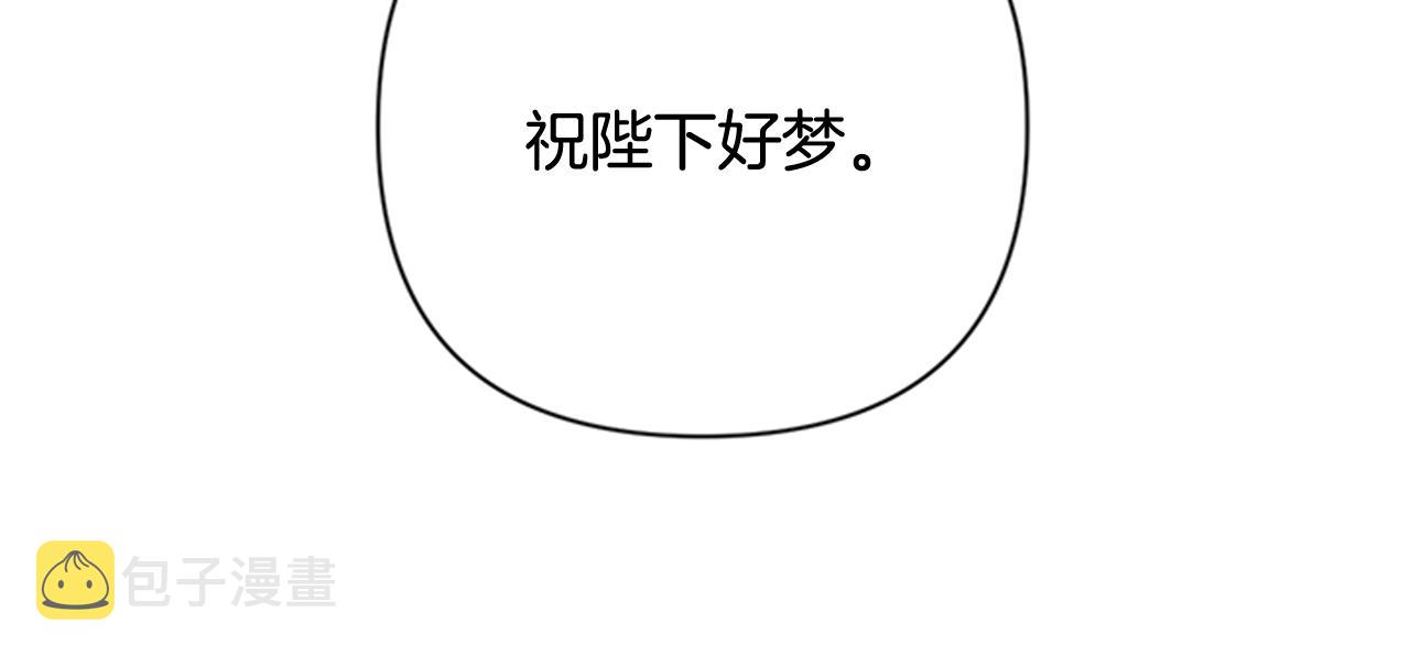 第72话 不服气118