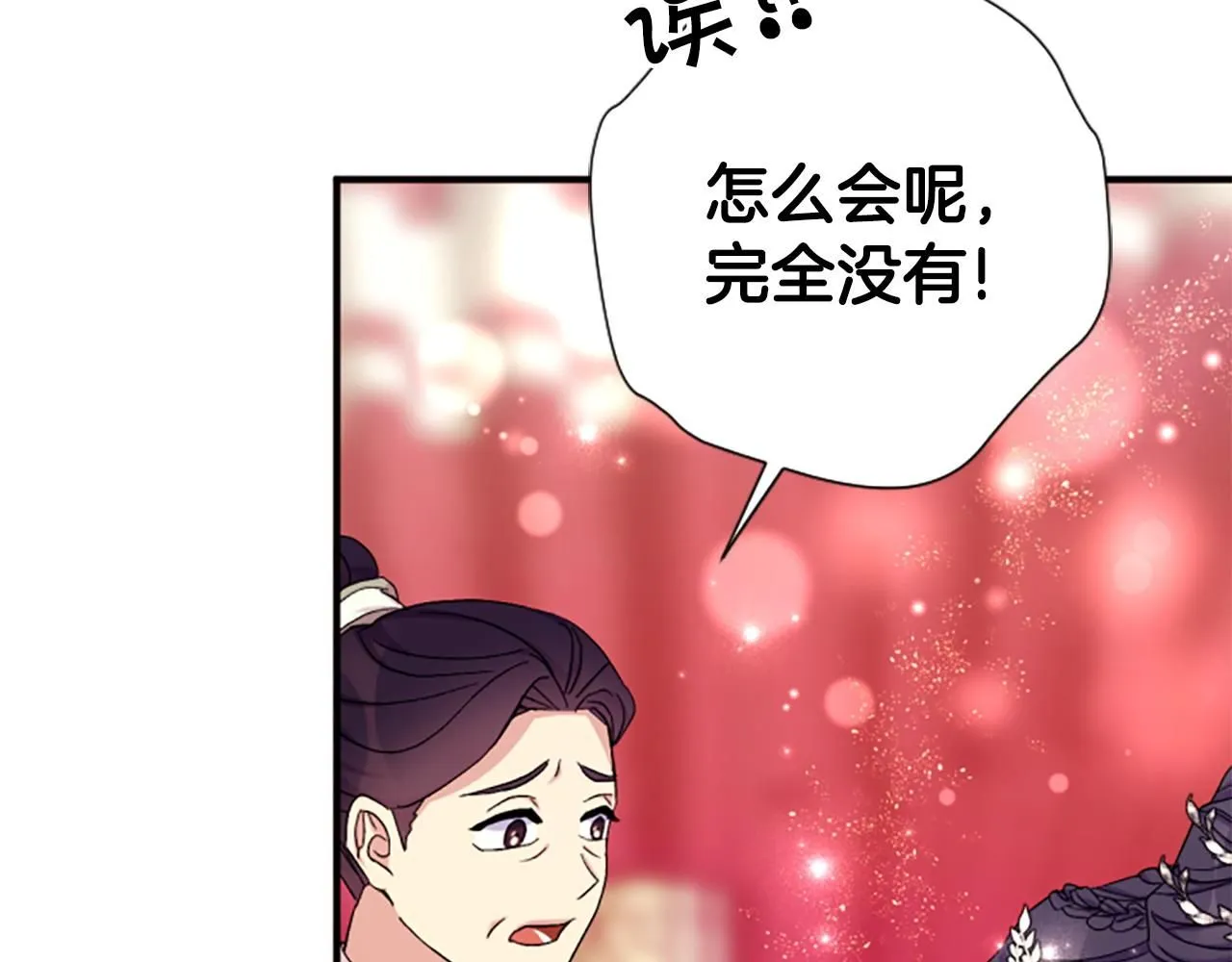 第105话 心软115