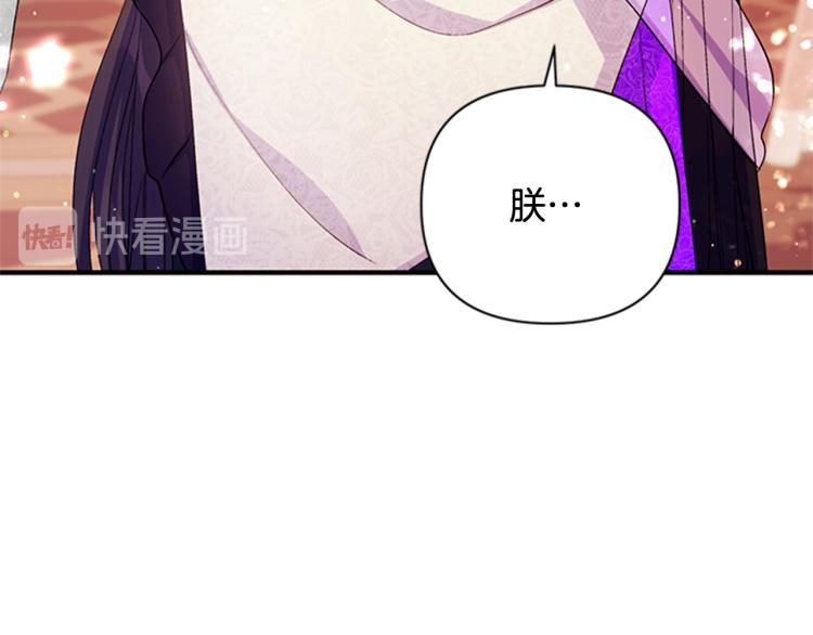 第41话 拥抱现场55