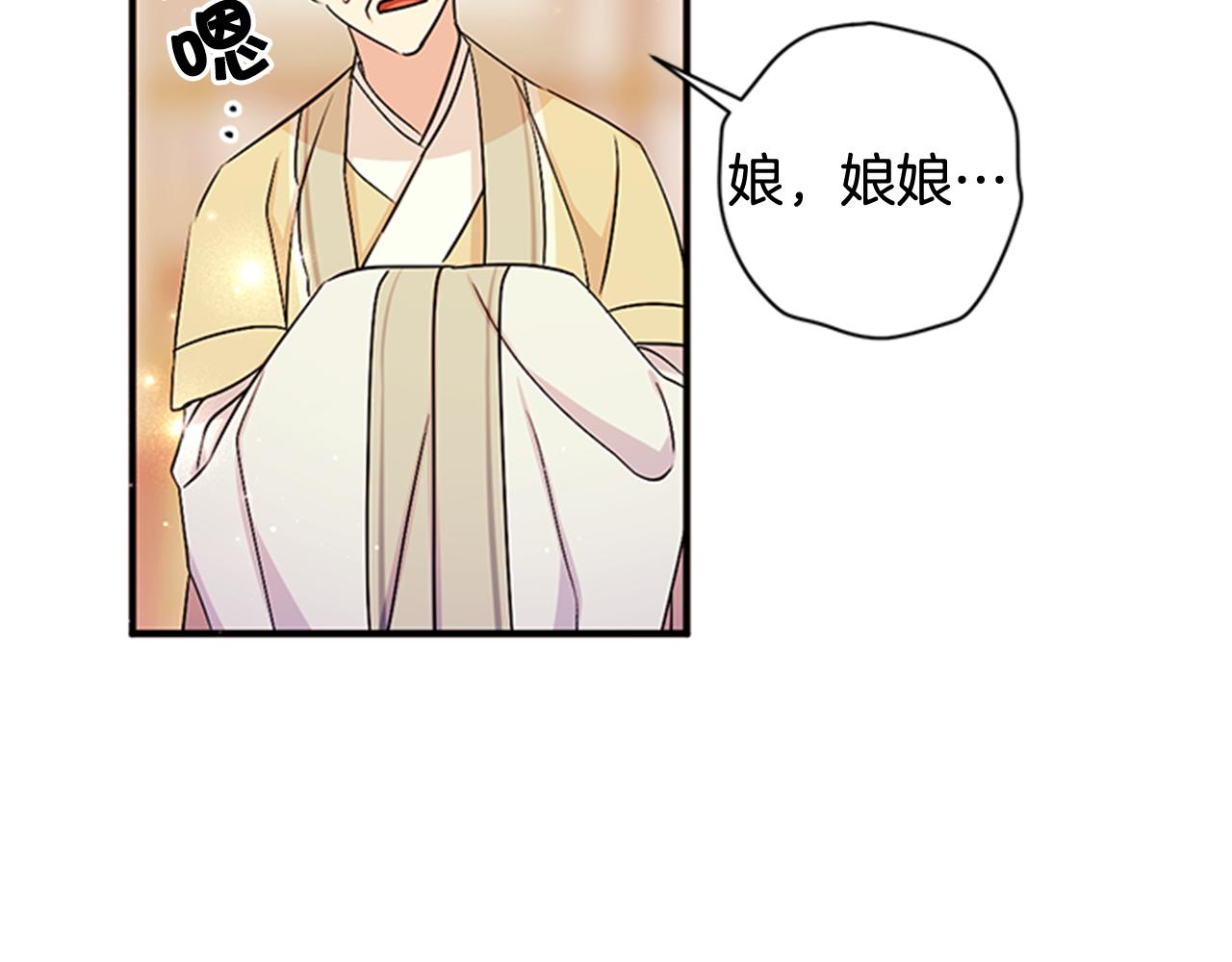 第62话 皇后受难日86
