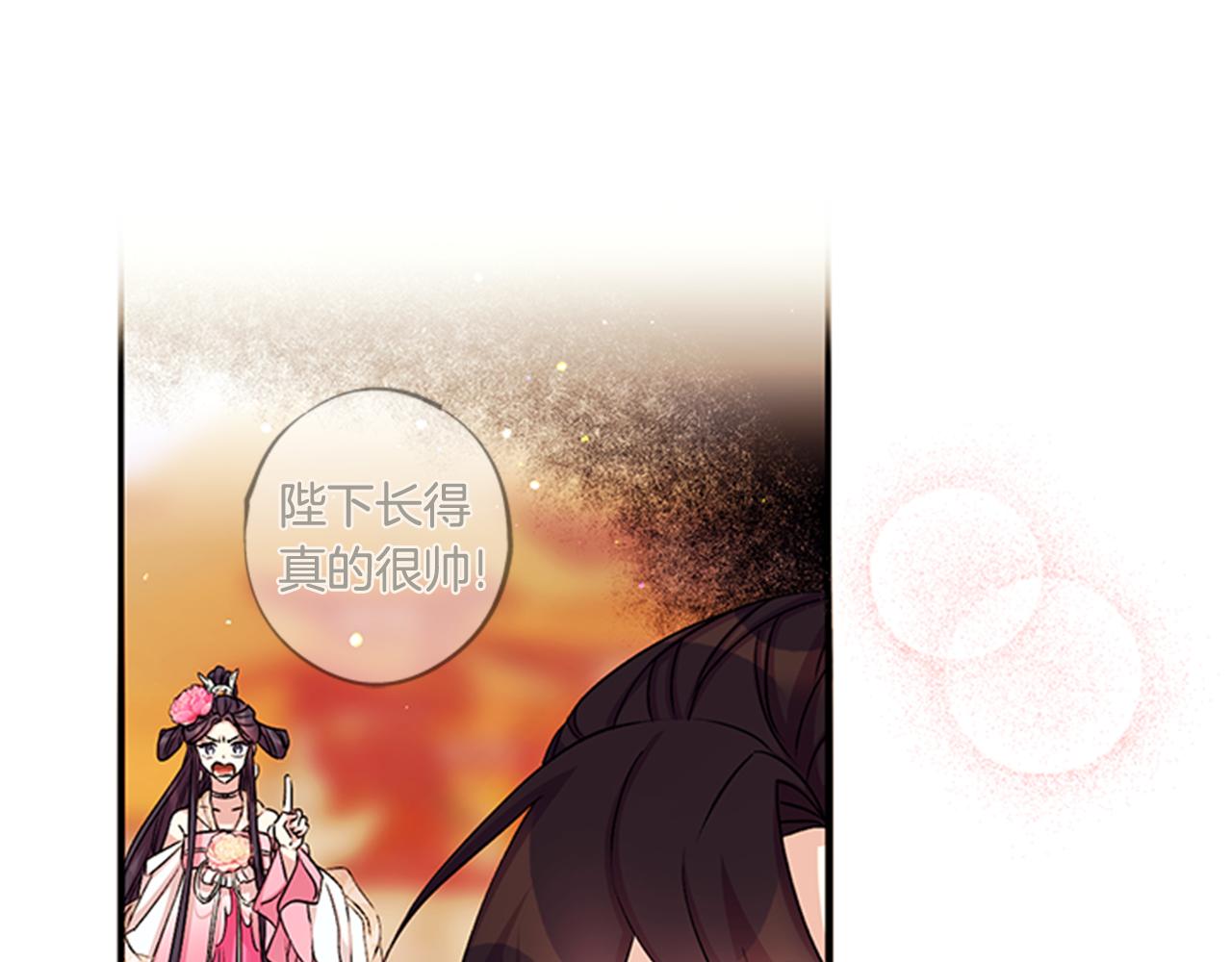 第55话 社死现场20