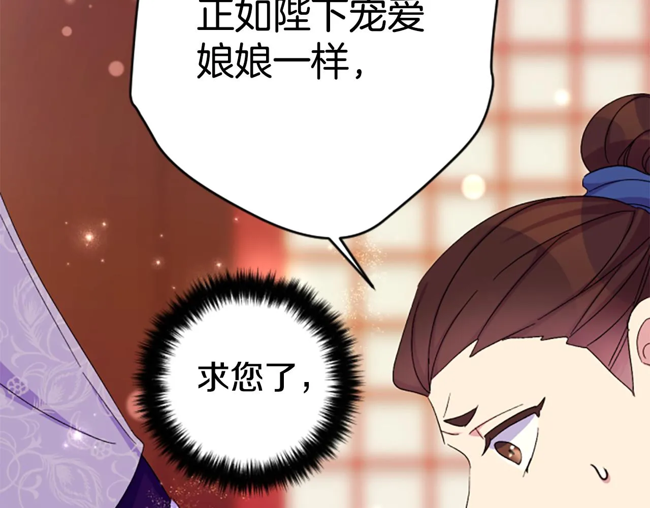 第103话 怂恿75