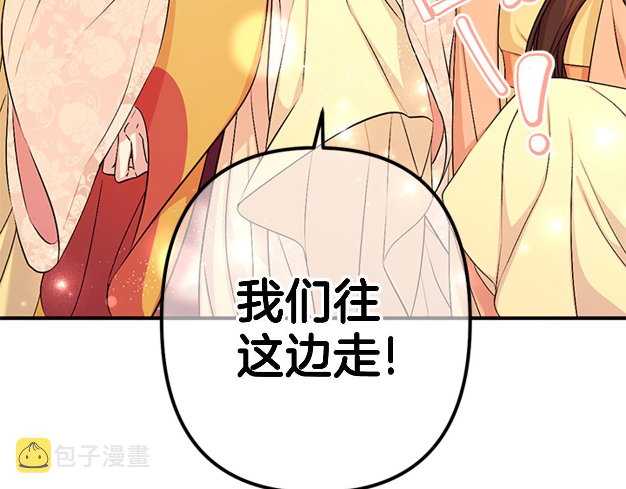 第81话 动怒11