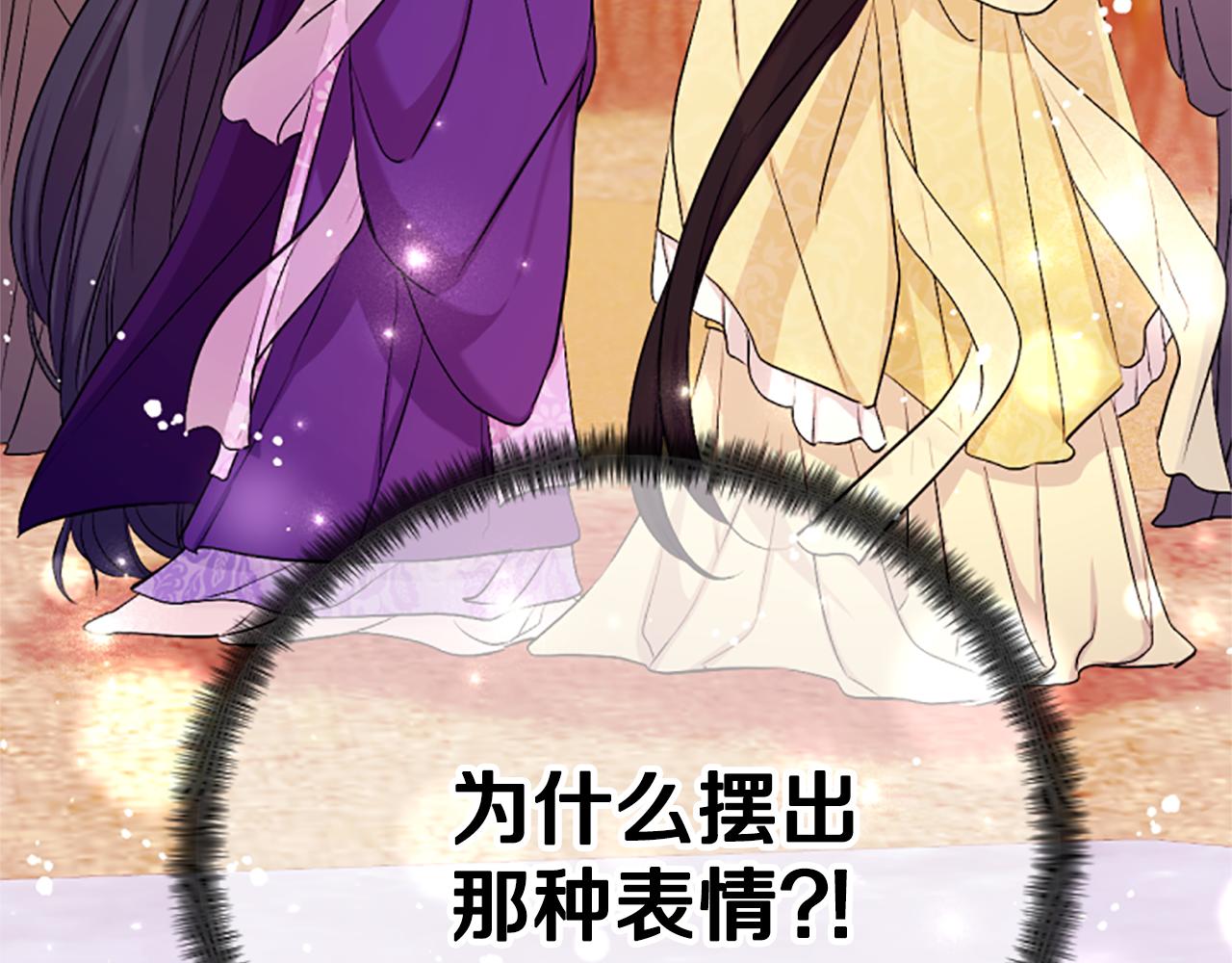 第87话 防身武器139
