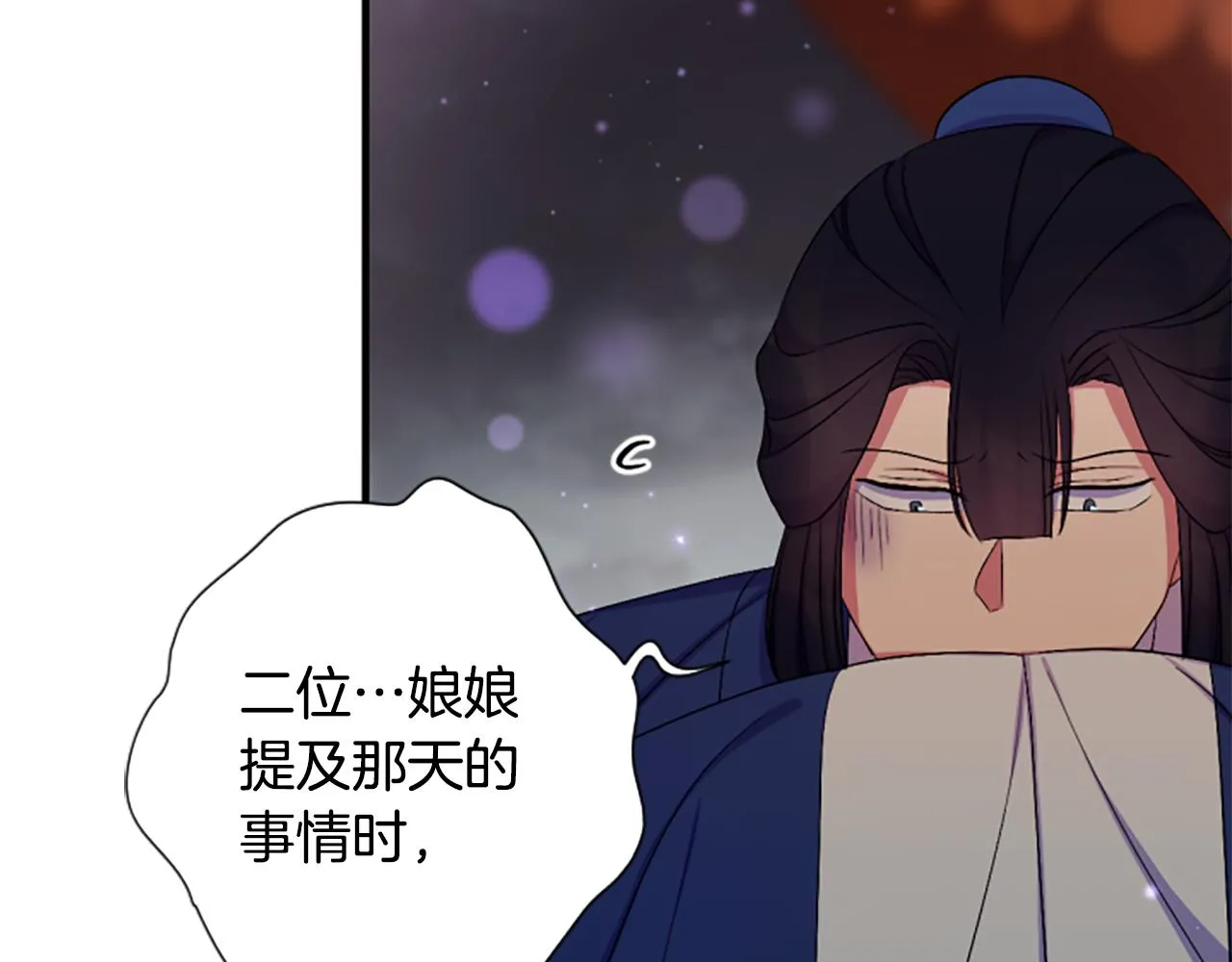 第93话 设计106