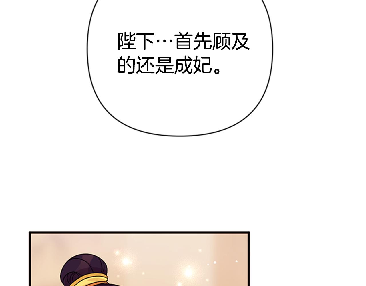 第80话 变装37