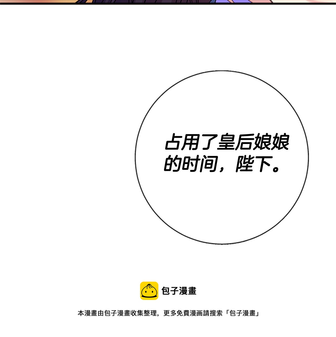 第65话 多余104
