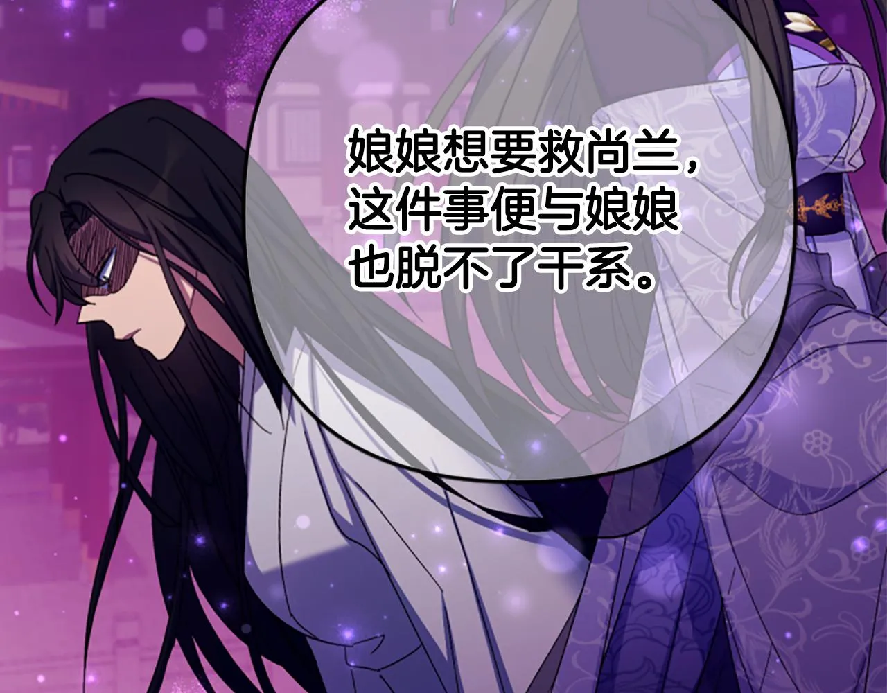 第102话 为她求情130