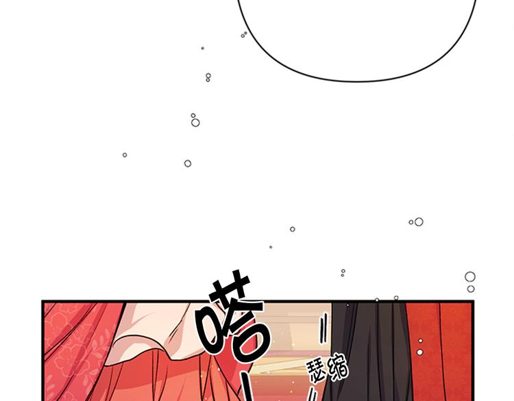 第34话 皇后不简单73