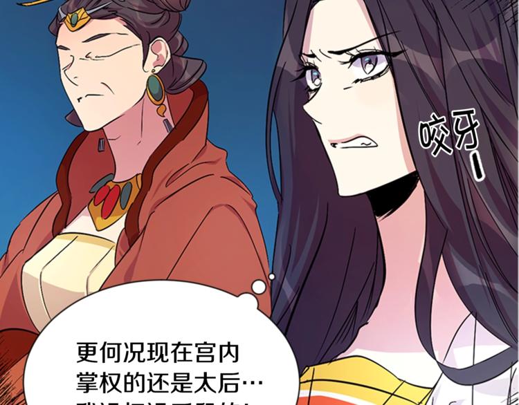 第6话 邀请情敌38