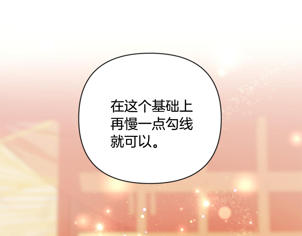 第64话 想念皇后79