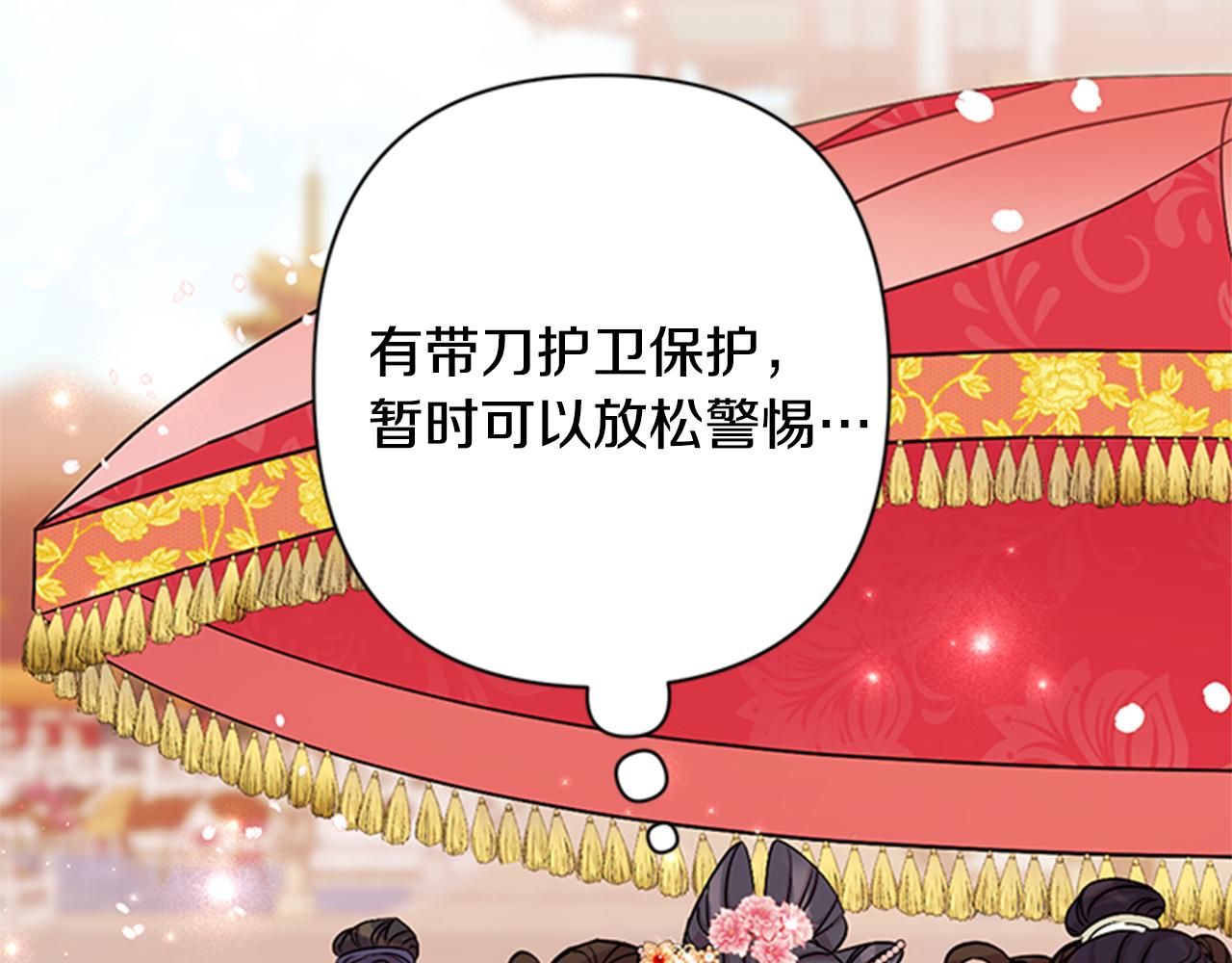 第59话 培养感情116