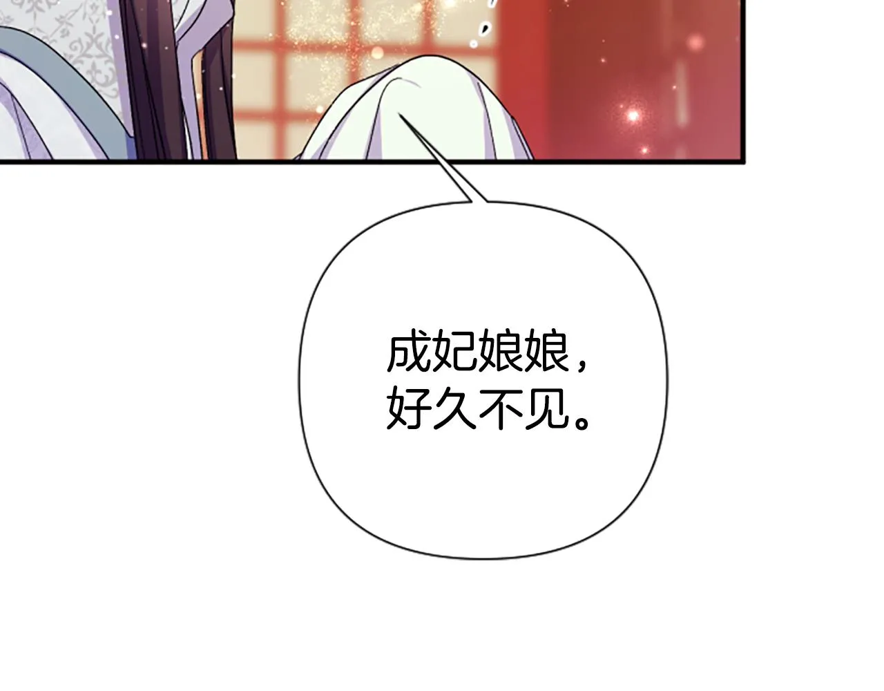 第102话 为她求情85