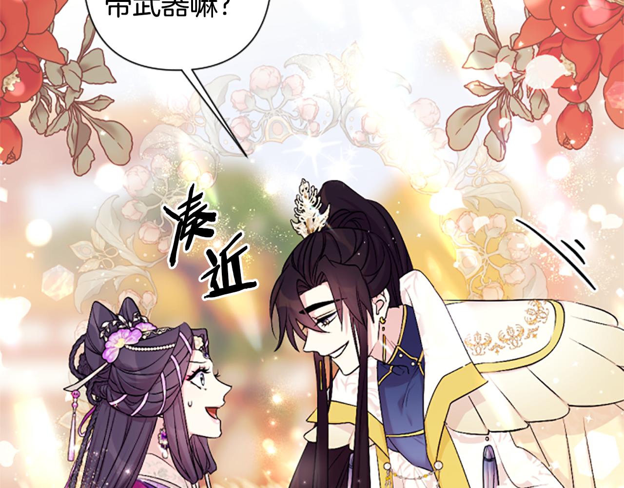 第87话 防身武器35