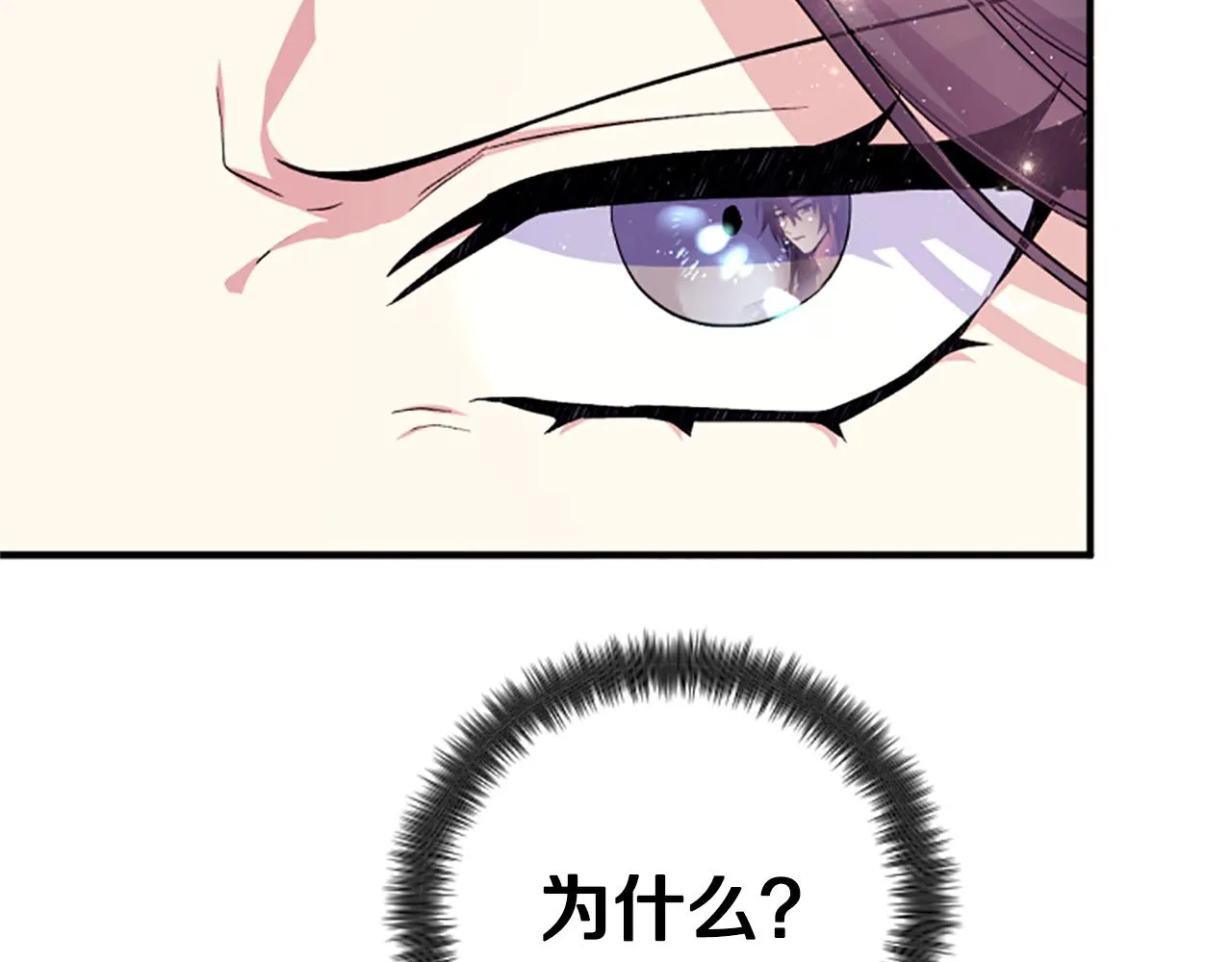 第100话 定罪13