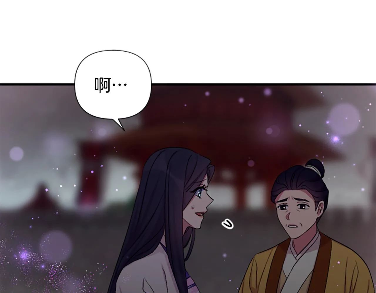 第94话 内心不安92