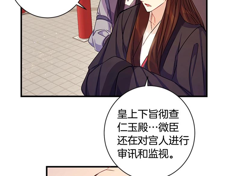 第29话 调查审讯10