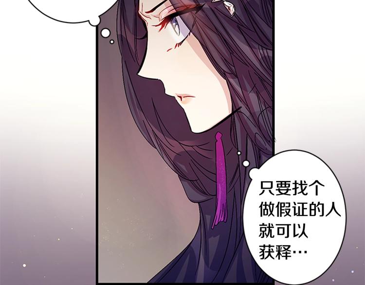 第29话 调查审讯75