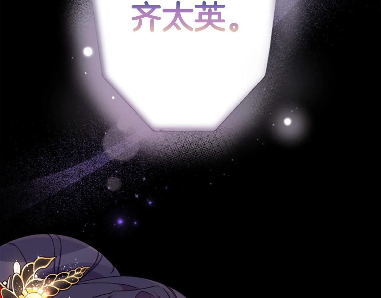 第109话 召见我做什么38