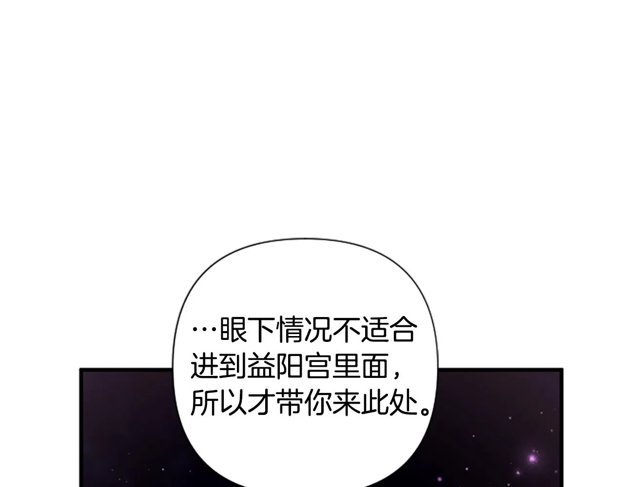 第92话 偷袭19