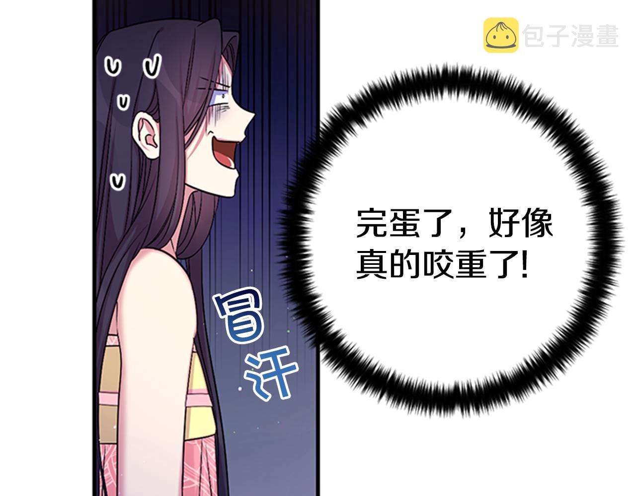 第77话 又会错意43