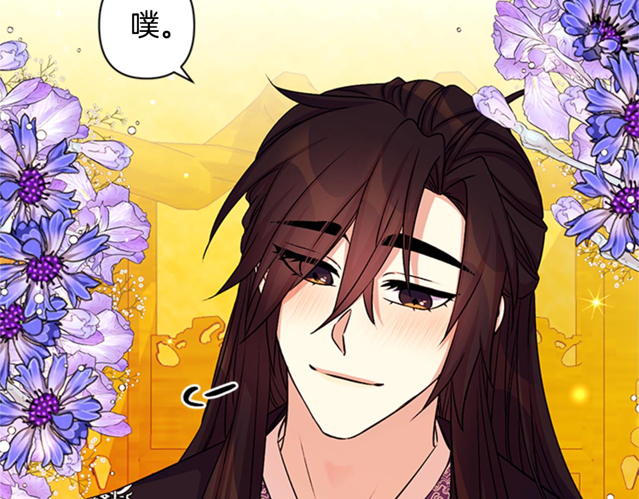 第55话 社死现场27
