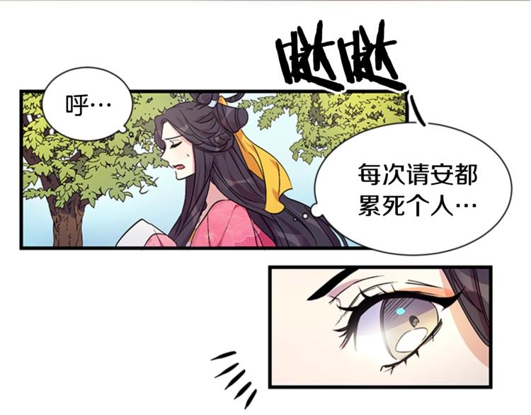 第6话 邀请情敌45