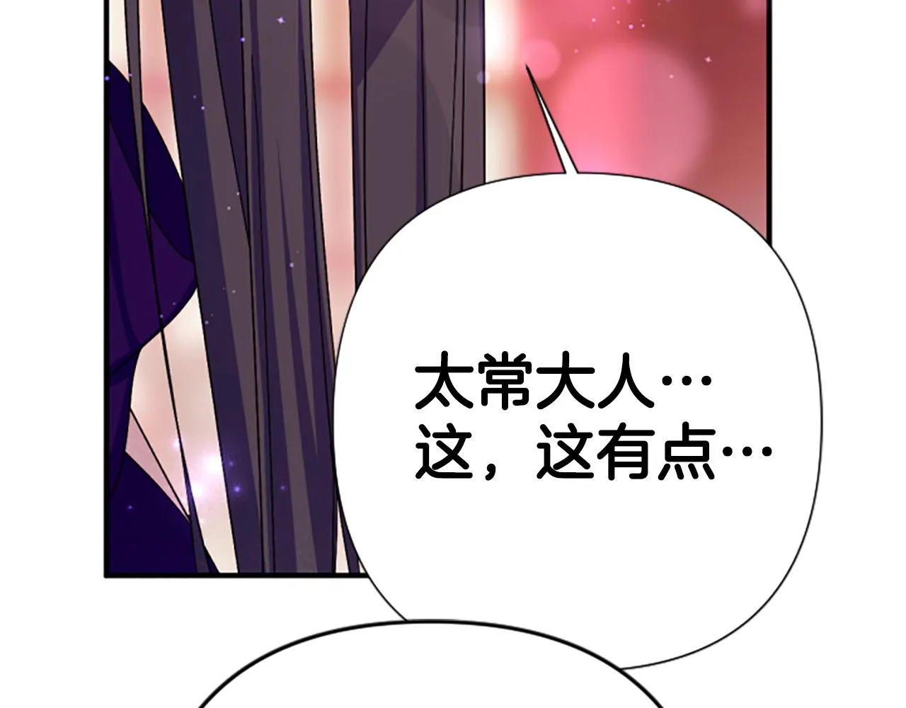 第103话 怂恿30