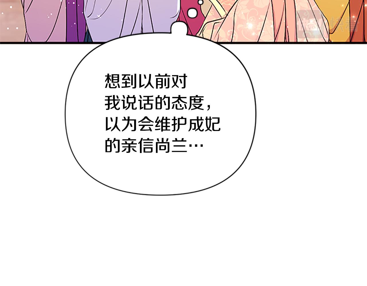 第二季完结篇 重罚43