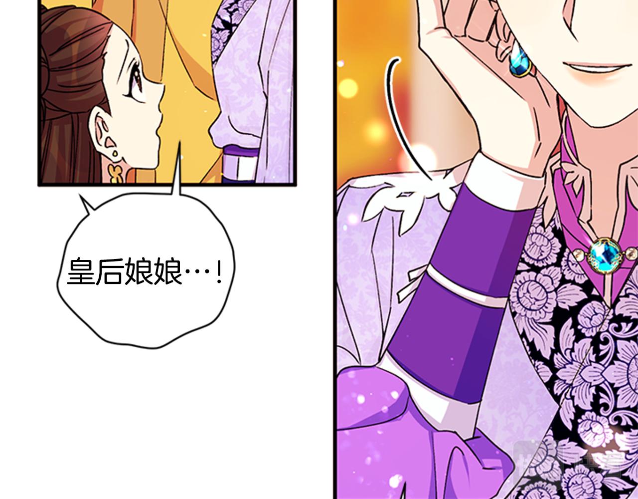 第47话 神神秘秘13