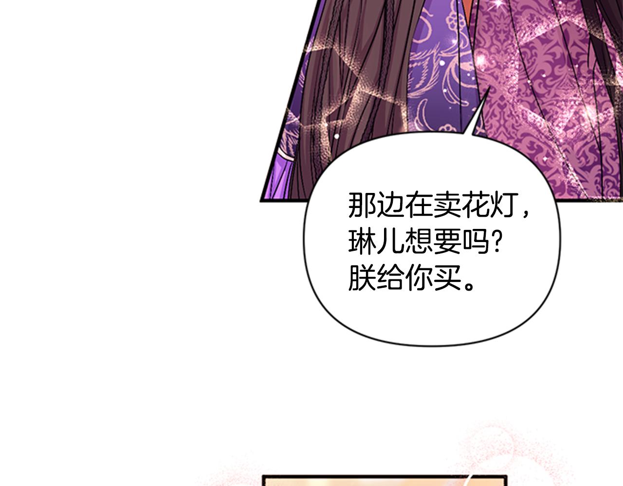 第80话 变装93