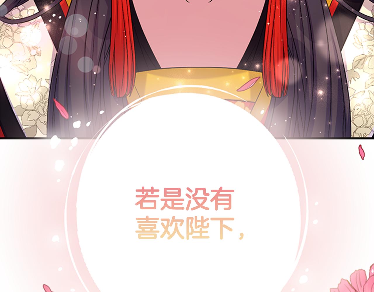 第82话 热闹16