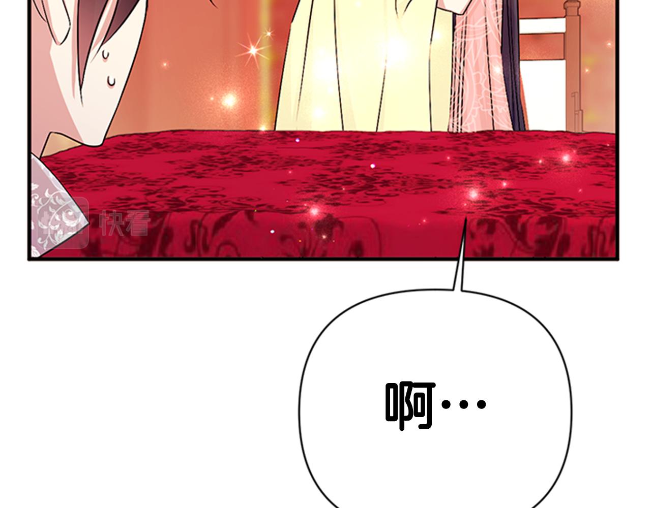 第75话 乌龙62