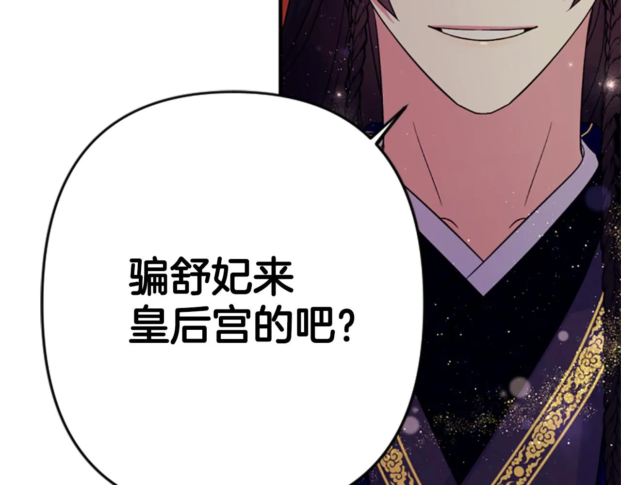 第100话 定罪57