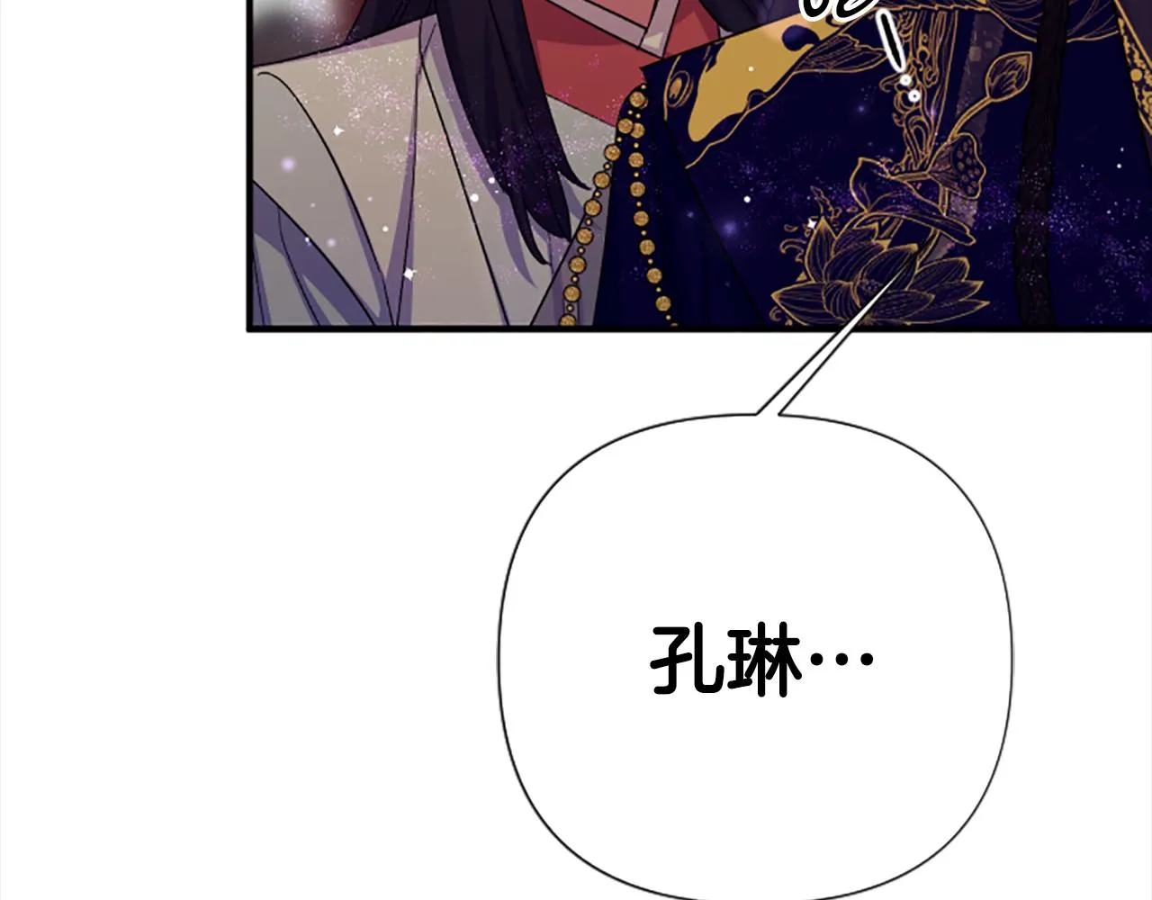第101话 耍帅147