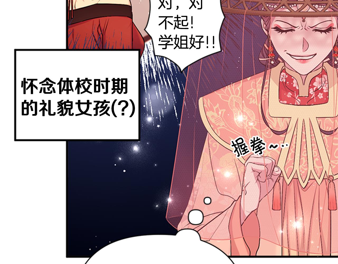 第84话 教训44