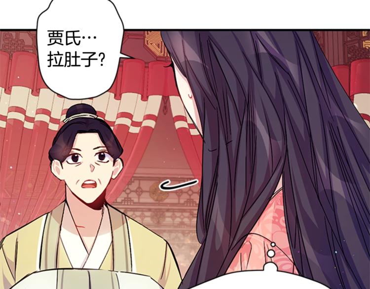 第31话 为父之心85