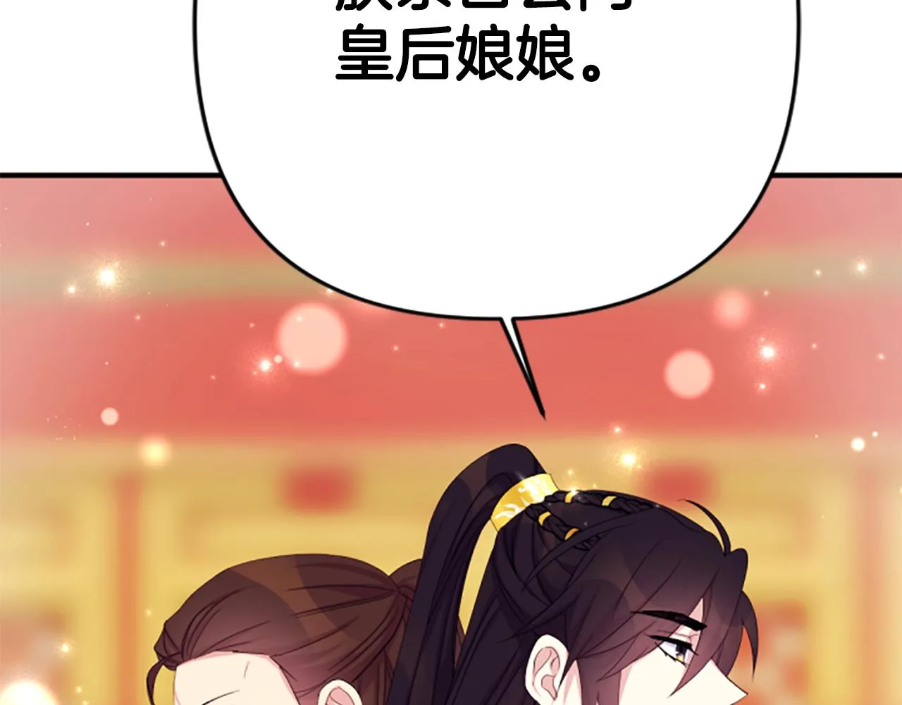 第96话 证词55