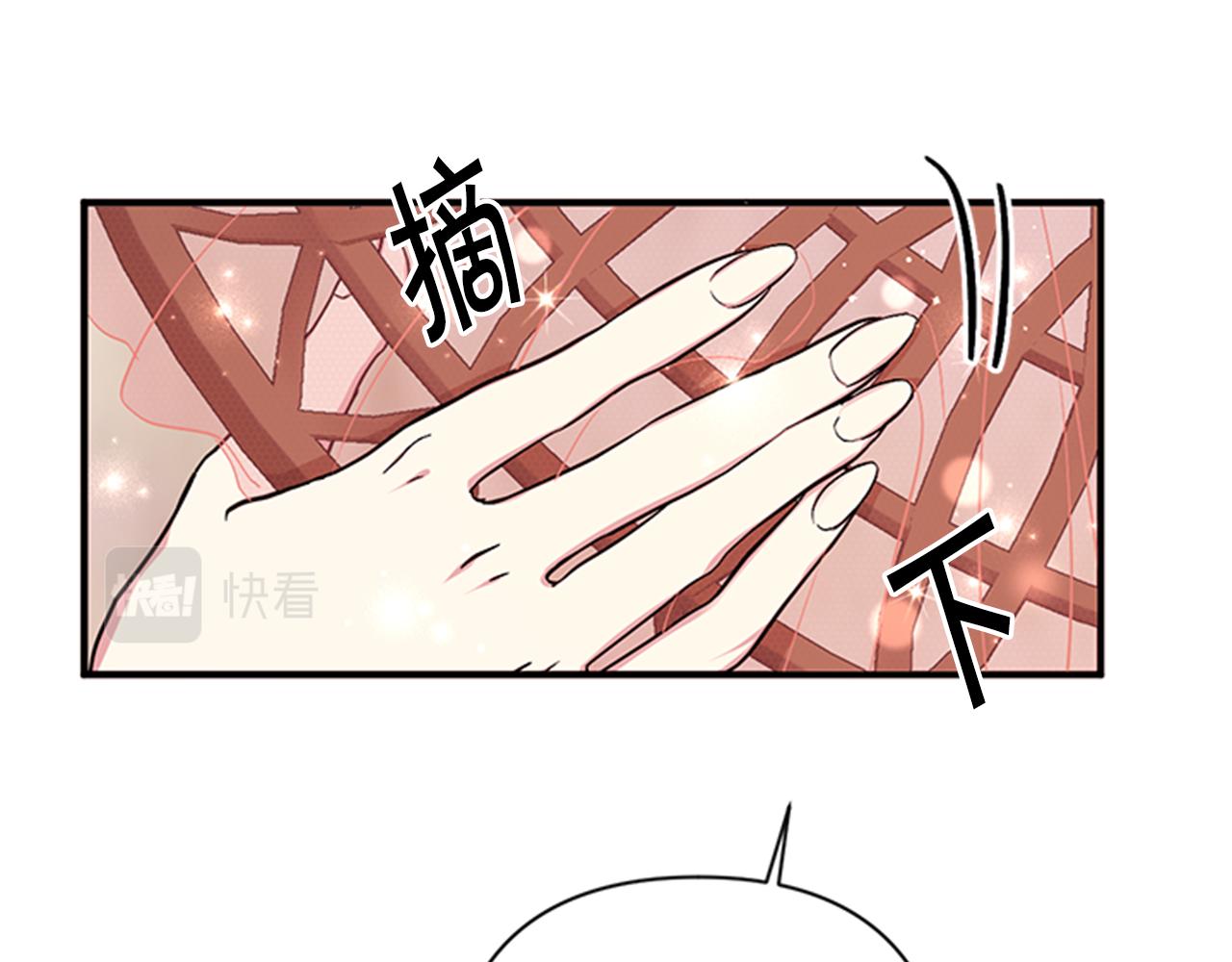 第84话 教训84