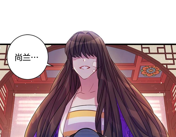 第30话 该相信谁？44