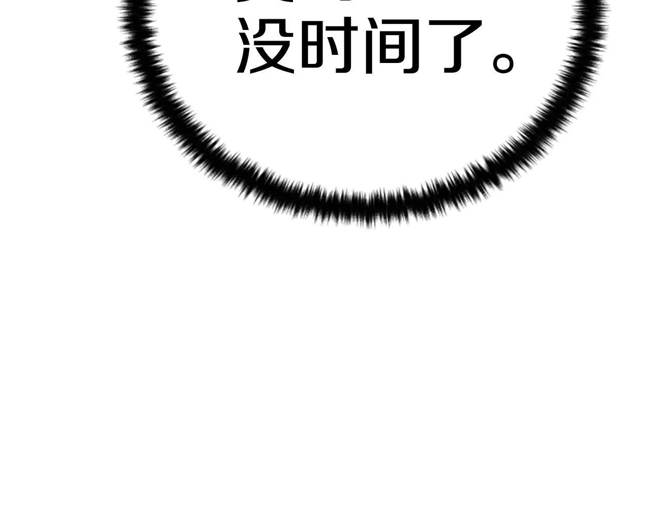 第111话 会错意37